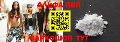 метамфетамин Лесосибирск