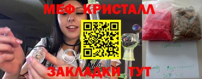 мефедрон VHQ Ливны