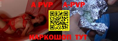 мефедрон VHQ Ливны