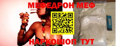 мефедрон VHQ Ливны