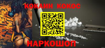 мефедрон VHQ Ливны