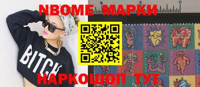 мефедрон VHQ Ливны
