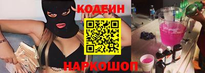 метамфетамин Лесосибирск
