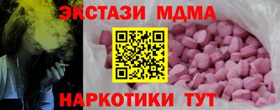 метамфетамин Лесосибирск