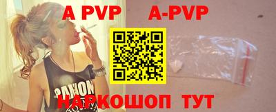 мефедрон VHQ Ливны