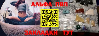 метамфетамин Лесосибирск