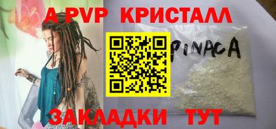мефедрон VHQ Ливны