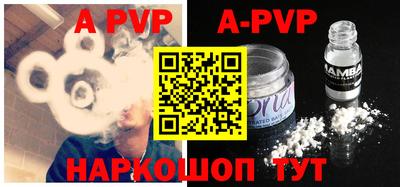 a pvp Ликино-Дулёво