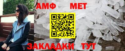 метамфетамин Лесосибирск