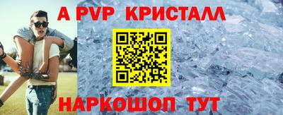 a pvp Ликино-Дулёво
