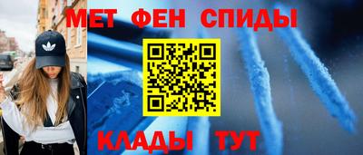 мефедрон VHQ Ливны
