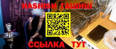 метамфетамин Лесосибирск