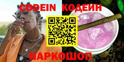 мефедрон VHQ Ливны
