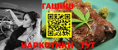 метамфетамин Лесосибирск