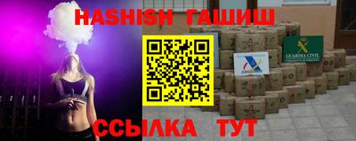 метамфетамин Лесосибирск