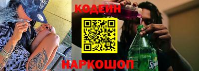 метамфетамин Лесосибирск
