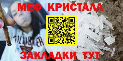 мефедрон VHQ Ливны