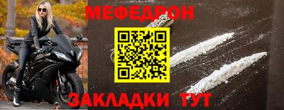 метамфетамин Лесосибирск