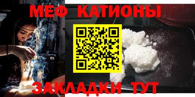 мефедрон VHQ Ливны