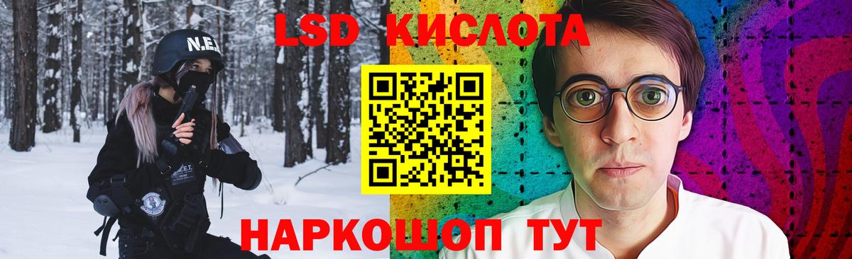 Лсд 25 экстази ecstasy  Вход с VPN  KRAKEN ссылка  Волгодонск 