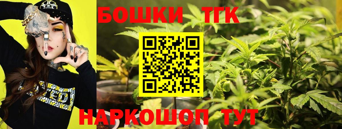 Шишки марихуана AK-47  Шишки марихуана Amnesia  Волгодонск  Вход с VPN  МАРИХУАНА VHQ 